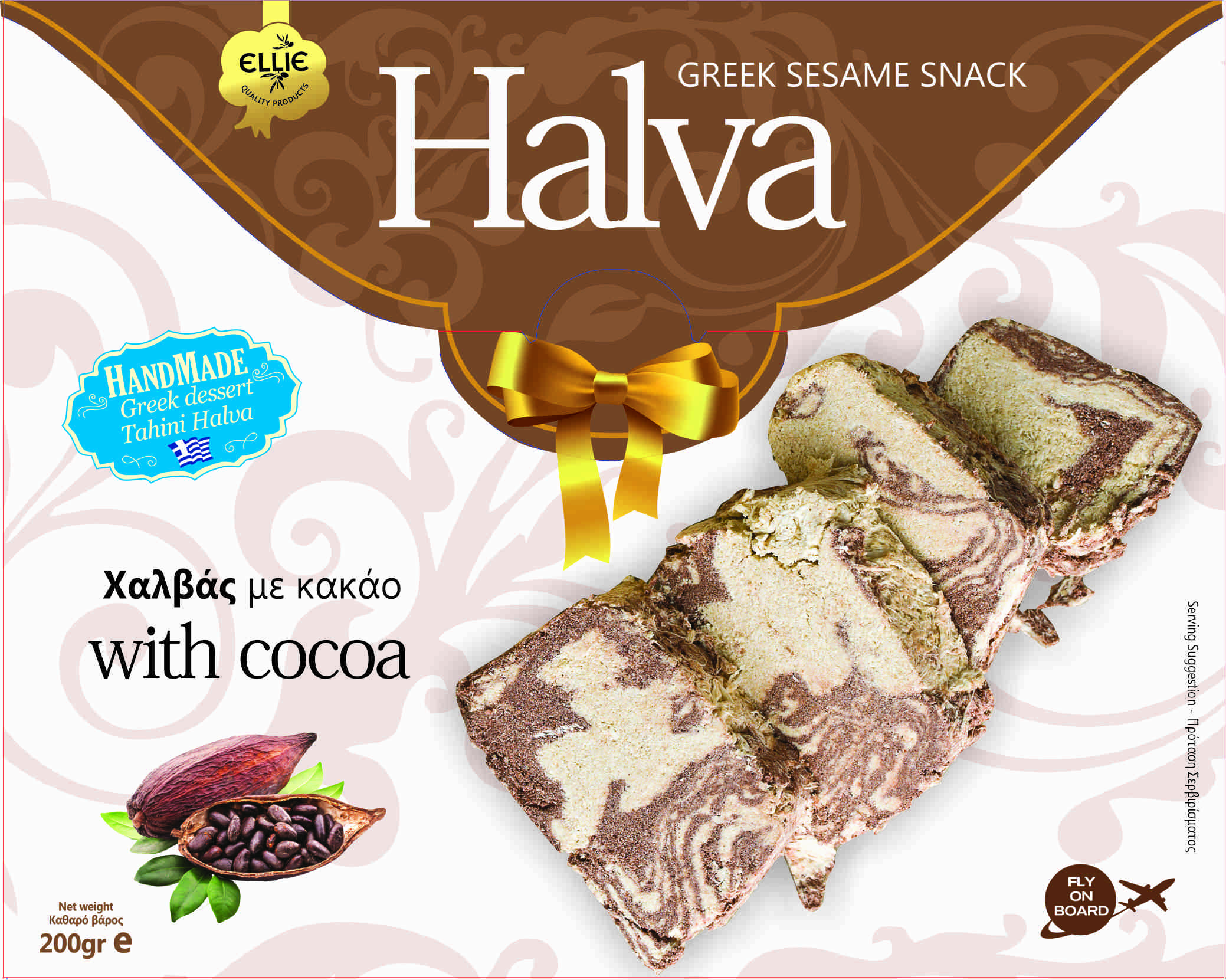 Κακάο 200gr – κωδ.203003